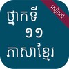 9.1短视全免费手机版